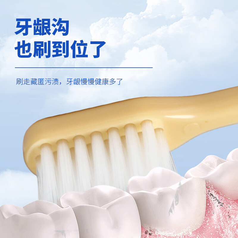 美加净软毛牙刷护龈高密细毛护齿高档成人情侣清洁牙渍独立盒装男士女士 软毛 3支 家庭装