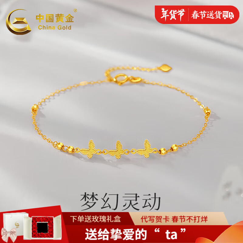 ���ڲ������й��ƽ�CHINA GOLD��K��������������è�۽���ɵ�������Ů���������������������� Լ0.9g