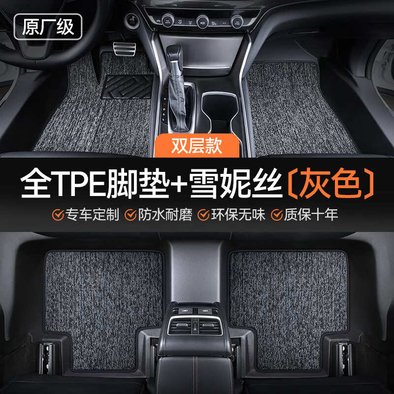 ڲTPEŵȫΧרר˫Χżˮ ˫ż-ɫ+ɫѩ˿ ڰµA6L/A4L/Q5L/A3/Q2L328Ԫ