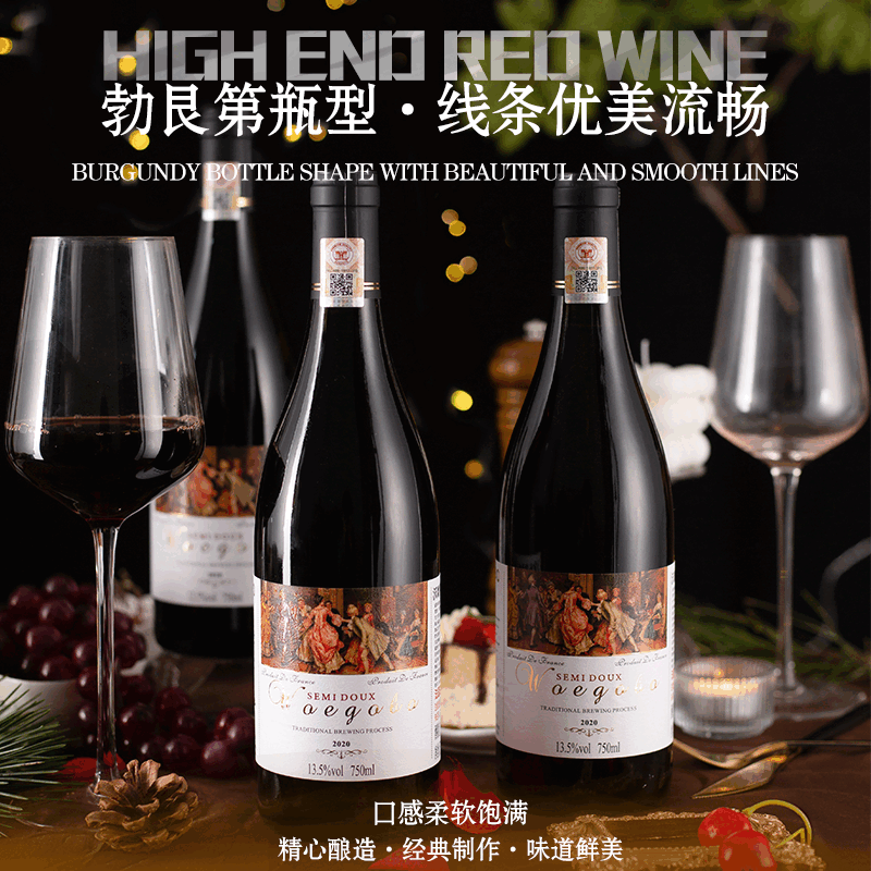 沃歌堡(WOEGOBO)法国进口红酒黛莉丝半甜型葡萄酒礼盒装半甜红酒送礼推荐 半甜2支+手提袋+海马刀