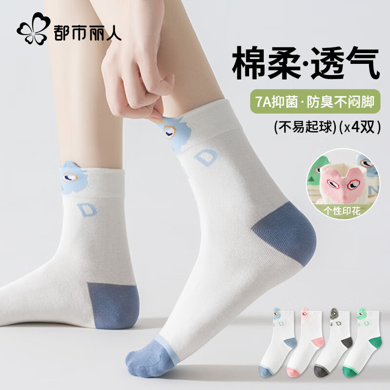 ��������Ůʿ����Ů7A�־�����ײɫѧ����Ů��Ͳ��4˫װ ��ɫ 4˫