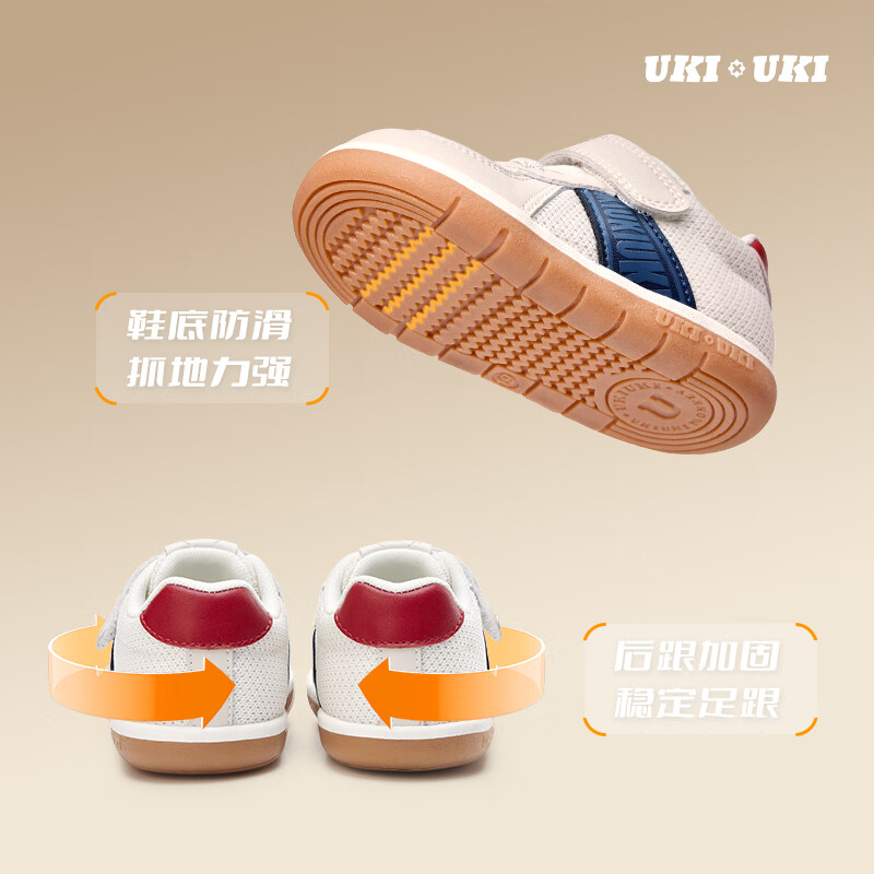 UKIUKI复古德训鞋稳健网面透气小童稳稳鞋男女童拼色防滑学步鞋 米白/蓝色 19 内长13.0cm 脚长约12.0cm