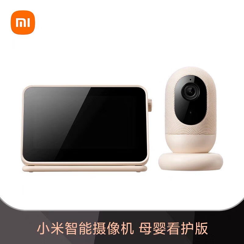 小米智能摄像机母婴儿看护器宝宝监护家用手机远程监控看娃摄像头 小米智能摄像机母婴看护版