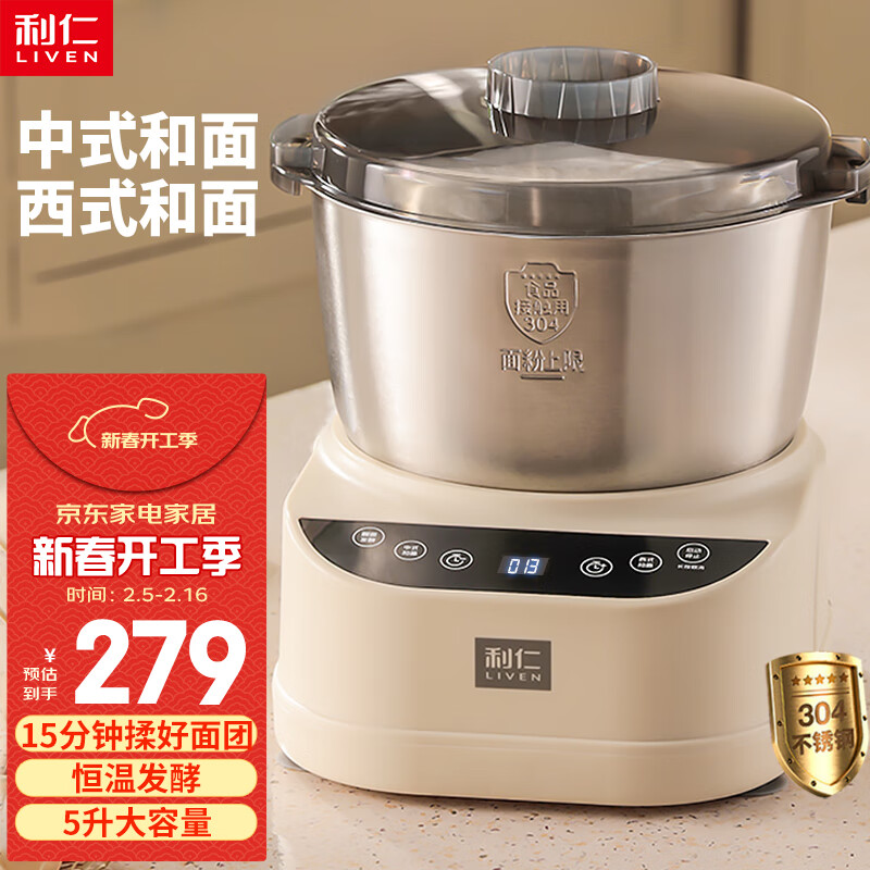 ���ʣ�Liven���������������� ��ʦ���๦����������� �������������۽����5�� HMJ-D5036S