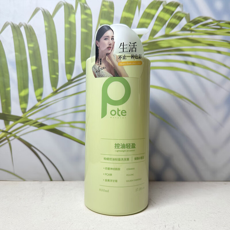 柏缇小苍兰控油轻盈洗发露香氛洗发水男女通用大容量家庭装 柏缇控油轻盈洗发露800ml