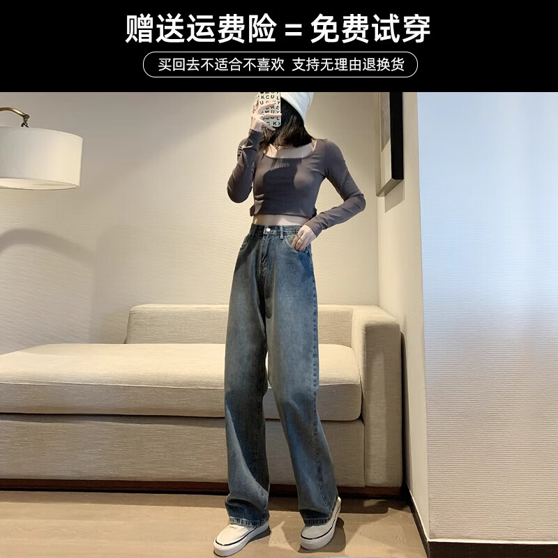 俞兆林阔腿牛仔裤女2025春秋季新款小个子显瘦高腰直筒裤复古宽松休闲裤 怀旧复古蓝 【品质耐磨面料】 XL 【推荐119-135斤】
