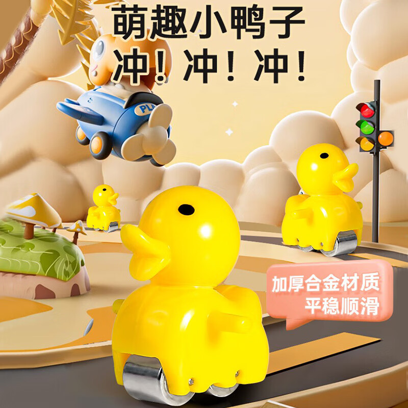 秋韵流云练抬头玩具婴儿玩具0-1岁小鸭子爬楼梯哄娃神器训练幼儿宝宝早教 【电池款】3只鸭