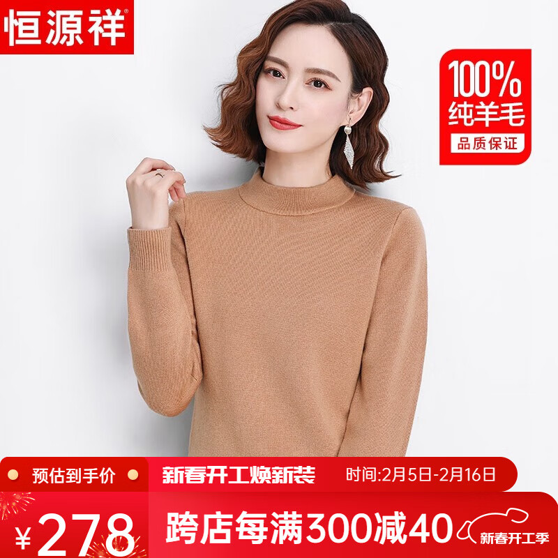 ���ڲ�������Դ��100%����ë��Ů��ů���������ɴ�������¶�װ��֯��ë��Ů ǳ����ɫ 170/92A(XL)������120-135�