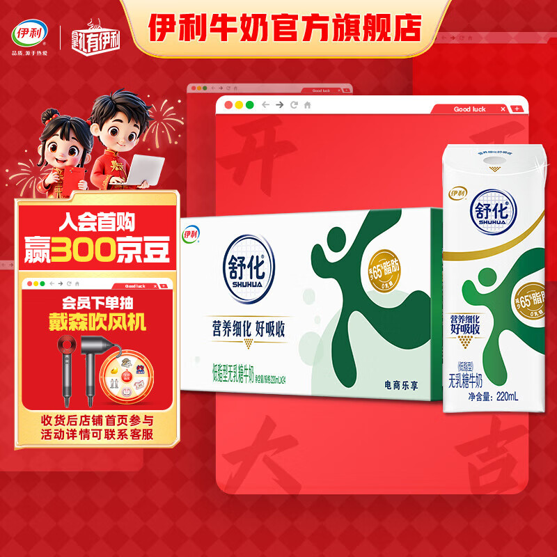 ������ ������ţ�̵�֬��220ml*24��/��  �滯��  ������