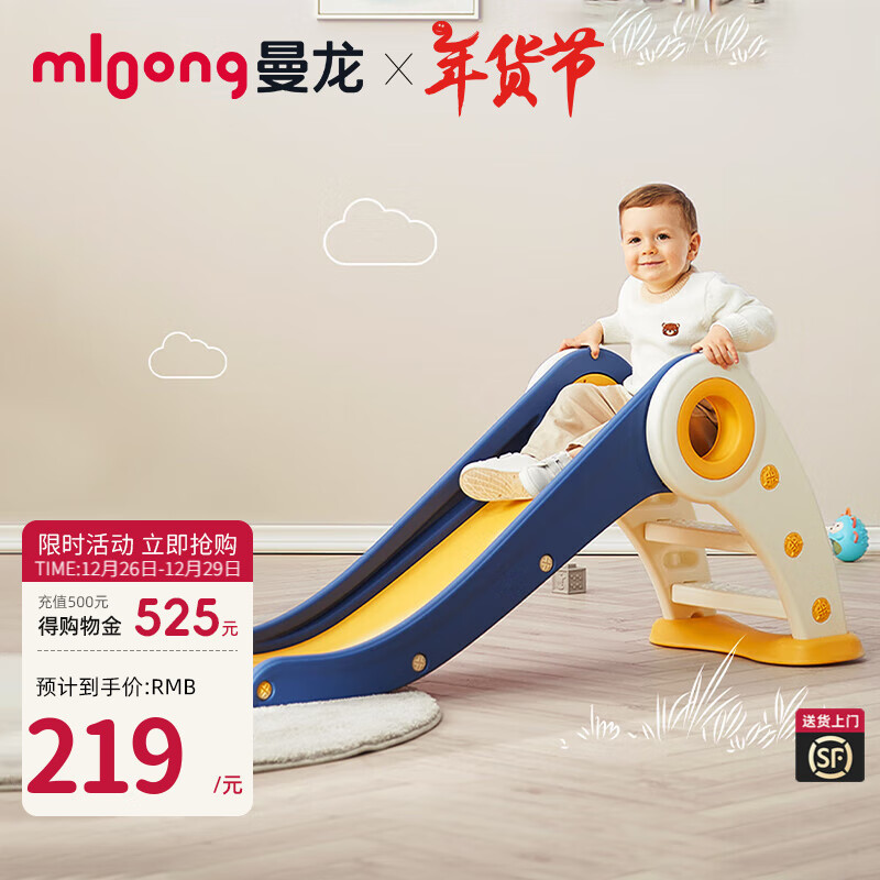 ͯﻬڼñСͻӤ۵׼ֳͥ ۵/С͡˹ʵ159Ԫ