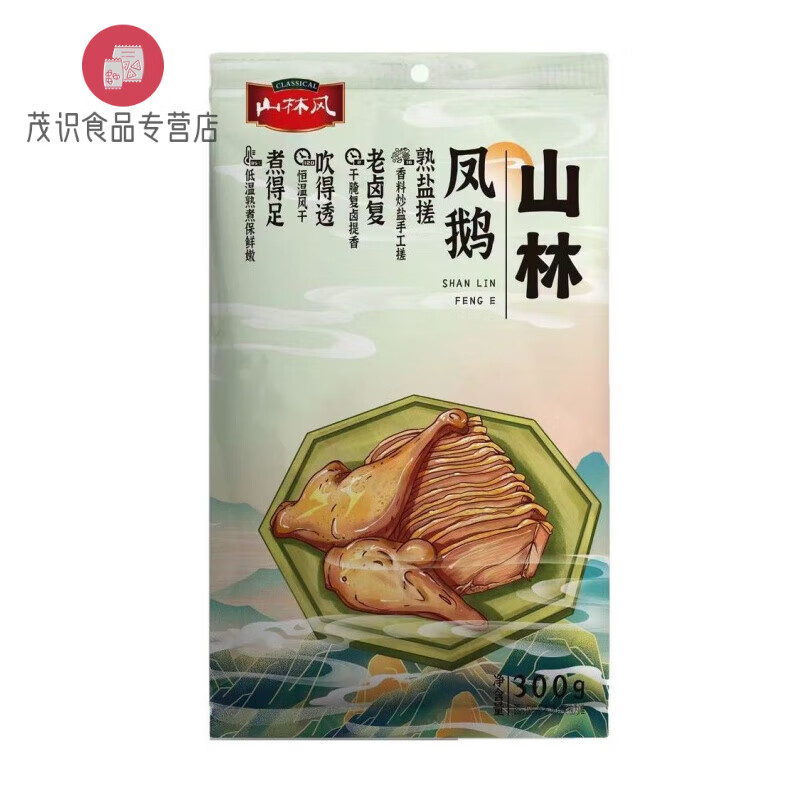 盘中玉山林风凤鹅扬州特产凤鹅肉真空包装商用家庭用熟食整半只开袋即食 300g*1袋