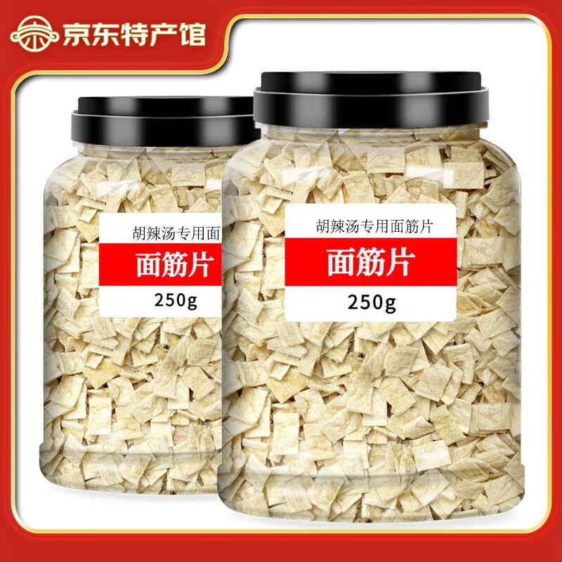 菌初河南胡辣汤面筋片小块面筋线专用面筋速食配菜胡辣汤辅料配料高筋