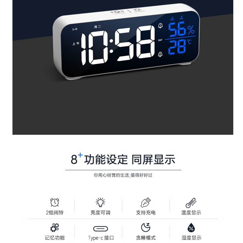 电子闹钟学生起床神器 大数字时钟 LED贪睡闹钟台钟座钟温锂电池 白色