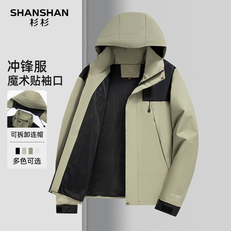 SHANSHANɼɼ�п��д�������������ʿ�ɲ�ж��ñ�п˻���ٴ�������� Ĩ���� L /175