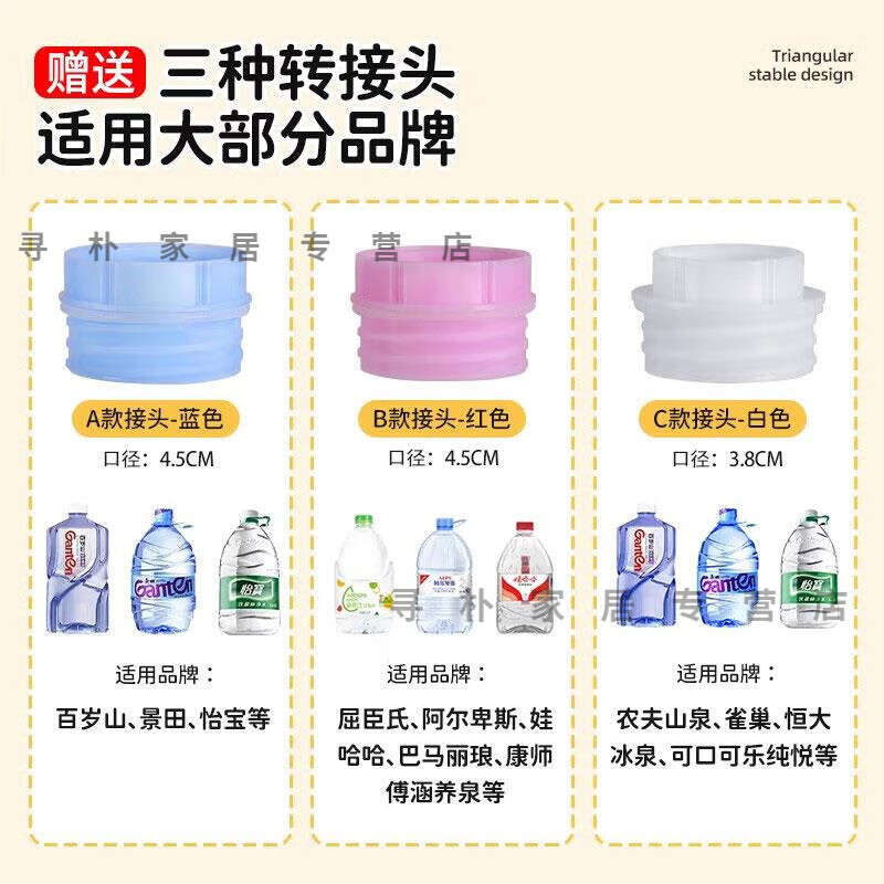 多瑙梦矿泉水瓶支架养鱼三角支架倒置矿泉水换水自制鱼缸水循环养鱼神器 1套装白色送3款接头