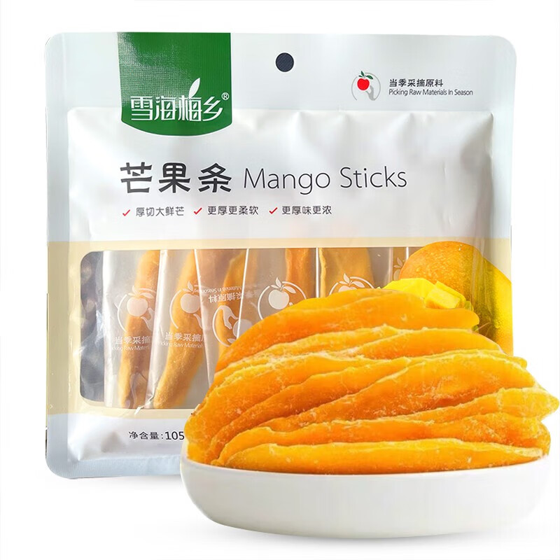 雪海梅乡混合果干独立小包装泰式芒果干办公室蜜饯法兰蒂草莓干 泰式