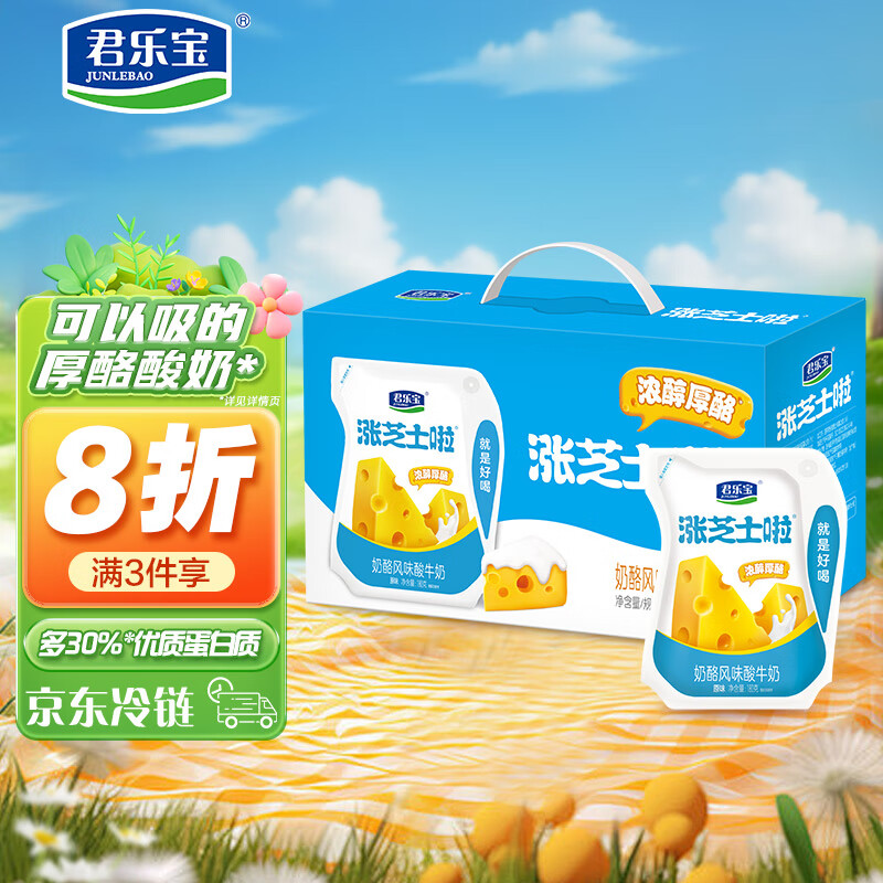 ���ֱ�  ��֥ʿ�� ��ţ�� ���ҷ�ζ 180g *12��