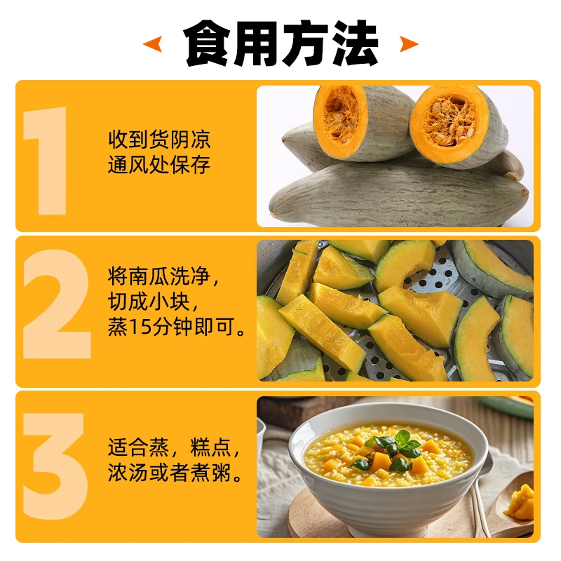 申果果新疆贵族板栗南瓜产地直发 丑金丝银栗老南瓜 新鲜板栗宝宝辅食 贵族南瓜 9斤 净重