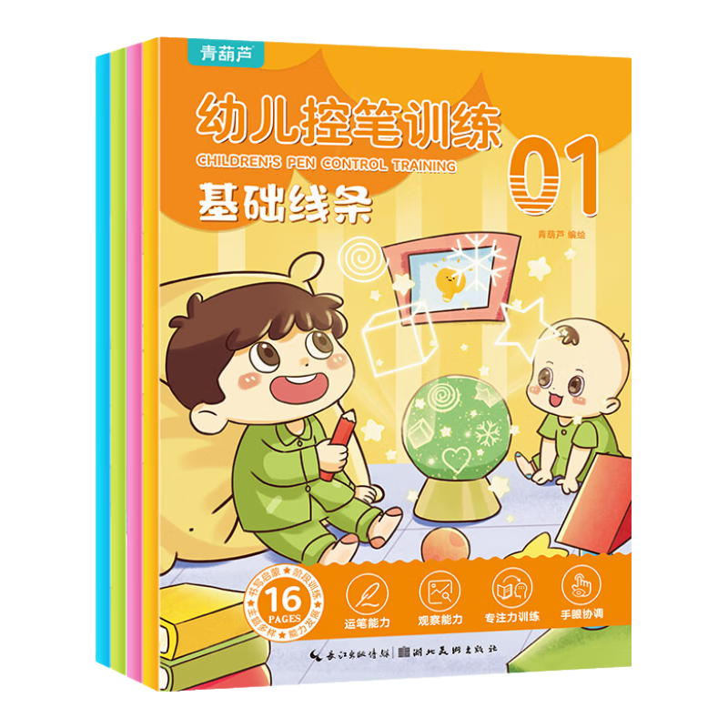 С����ɽ�׶��ر�ѵ��4�� 3-6���˱��������