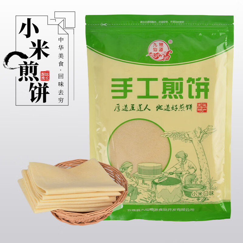 九仙粮源：方便食品市场的佼佼者|查方便食品商品历史价格走势