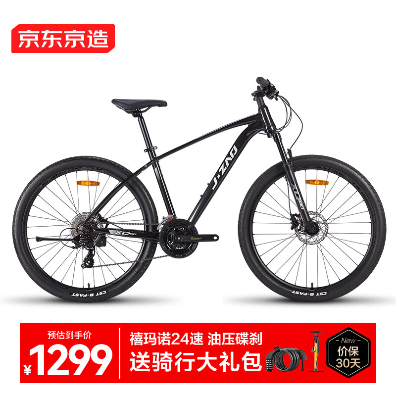 京东京造XC380山地自行车禧玛诺24速【整车】成人学生男女士17.5寸黑色