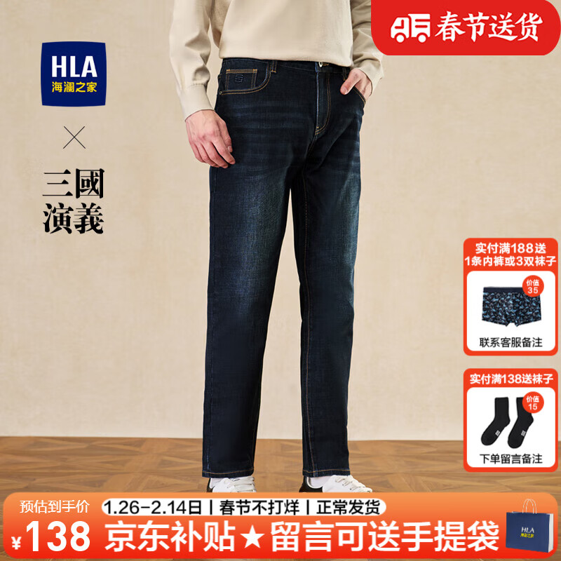 ���ڲ���������֮�ң�HLA��ţ�п���װ23�＾����ֱͲ΢���½�����������������ʿţ�г����� HKNAW3W086Aţ��������ɫ��86 195/100A����97-101kg