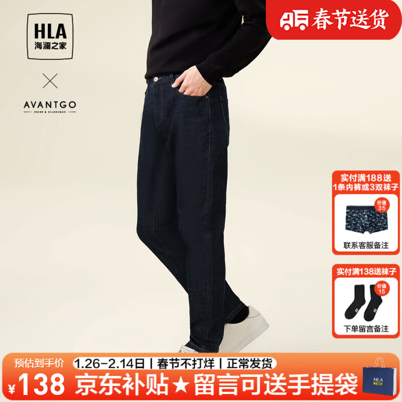 ���ڲ���������֮�ң�HLA��ţ�п���װ23�＾����ֱͲ΢���½�����������������ʿţ�г����� HKNAW3Y071Aţ����74 165/76A����56-60kg