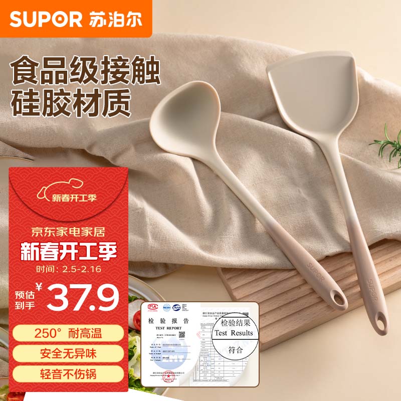 ������Żݹ���ʳƷ���轺�������� ���˲��ӻ�������͸��³���