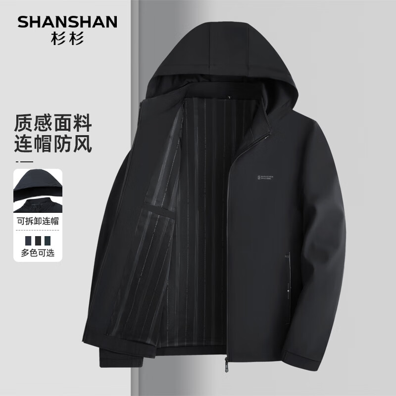 SHANSHANɼɼ���ɲ�ñ��������2025�¿����������аٴ�������ʿ�п����� ��ɫ M /170