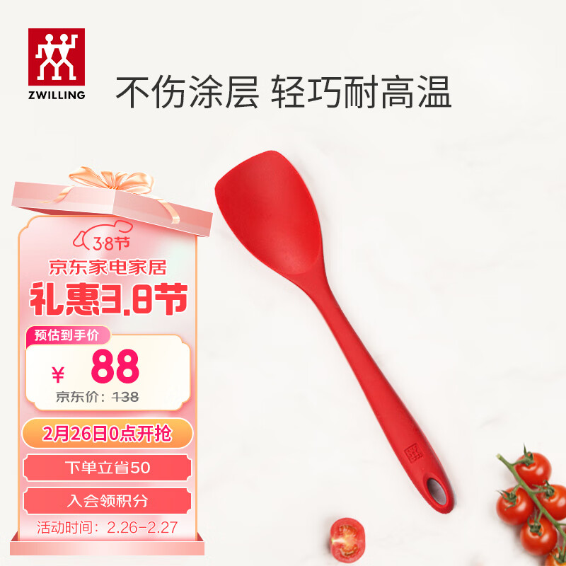 ˫���ˣ�ZWILLING���轺�������˲��͸��´��߳��߳������û����� С�轺����