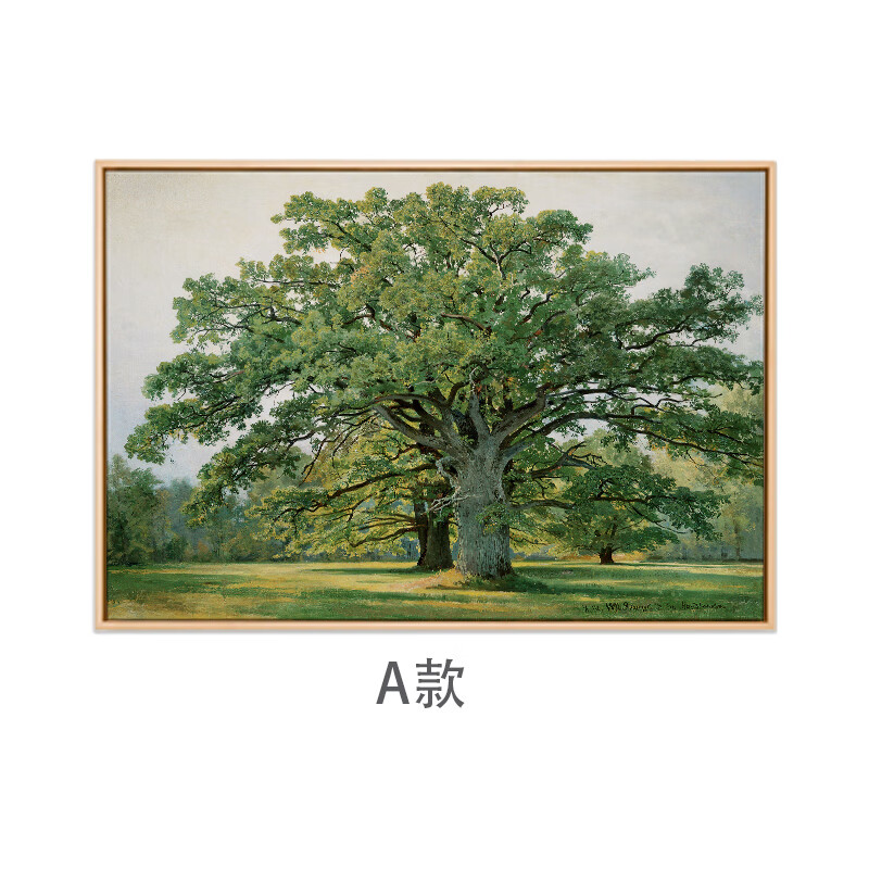 希施金名画大树森林 十七小众艺术馆 希施金大树森林装饰画自然风 a款