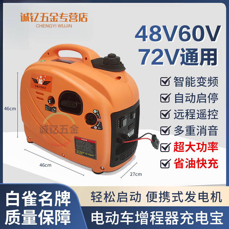 发电机十大品牌排行榜！这10款高效节能机型，耐用又省心-图片7