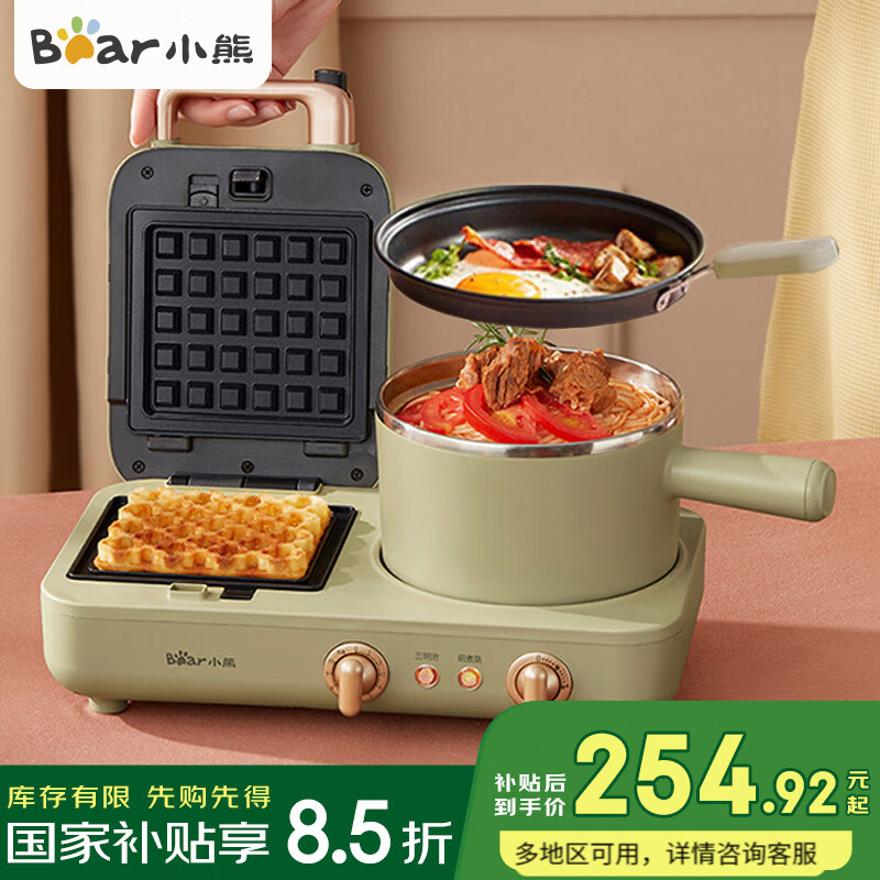 小熊（Bear）三明治機(jī)早餐機(jī)可拆卸烤盤家用電煮鍋輕食電餅鐺小型多功能料理鍋電熱鍋多士爐烤面包片多用途鍋 可拆卸烤盤-DSL-A13N1