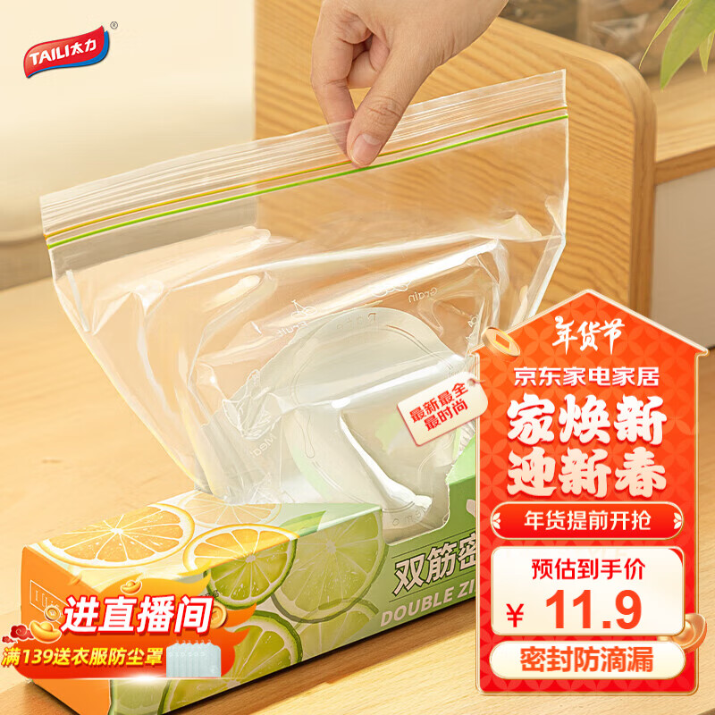 ̫�����ʴ� ˫����ʵ���ʴ� �ܷ�Ӻ�ʳƷ��PE��ʵ��30�к�