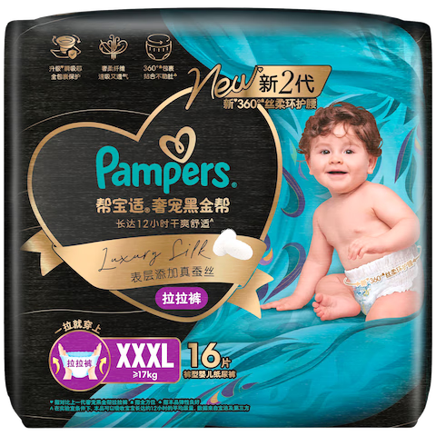 ���ڲ�����Pampers �ﱦ�� �ڽ�� XXXL�� ������ 16Ƭ 75.99Ԫ