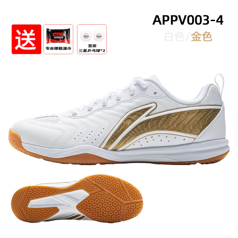 ����ƹ����Ь������ͬ����Ҷ�רҵѵ��ӥ��2.0��ս��ţ�����ĥ��Ь APPV003-4 ӥ�� 3.0 �׽�ɫ 43.5