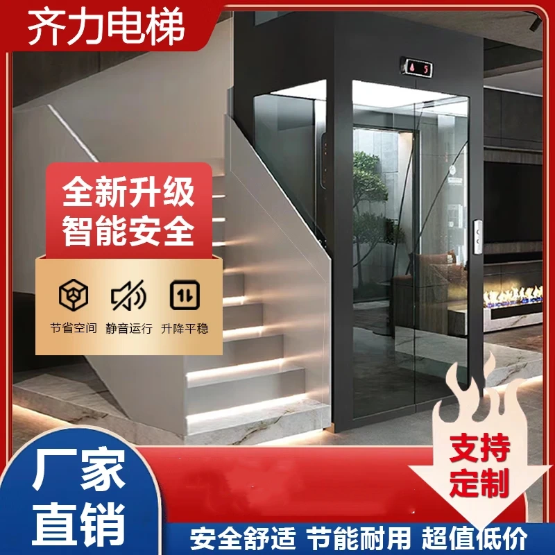 齊力家用電梯二層別墅三四層小型室內(nèi)復(fù)式閣樓公寓loft電梯廠家 家用電梯2-6層定金（詳詢客服）
