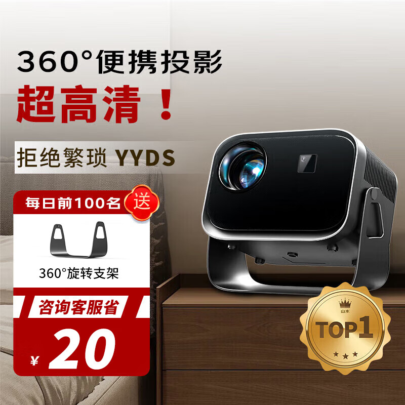 2025年投影机品牌排名前十名，这10款高清画质，家庭影院必备
