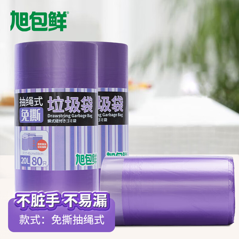 ����� ����ʽ��˺������20L 160ֻ