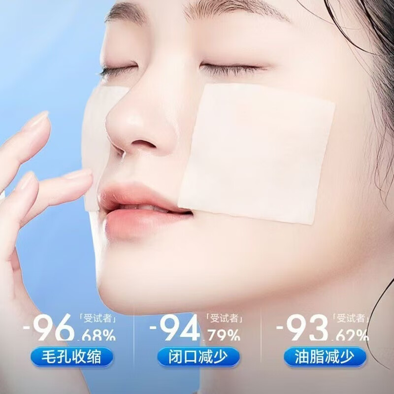 温博士温博士B5精华湿敷水爽肤水补水喷雾控油提亮收缩毛孔去闭口保湿水 200ml/1瓶