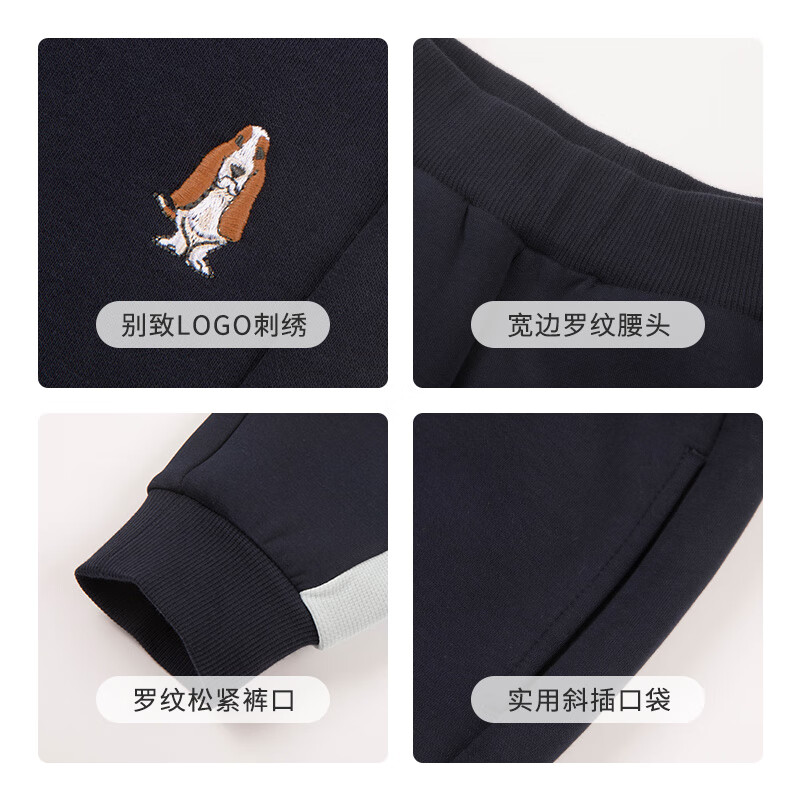 暇步士（Hush Puppies）【莱卡】童装儿童男小童春季新款弹力时尚简约潮流套装 米白色 【宽松版】 130