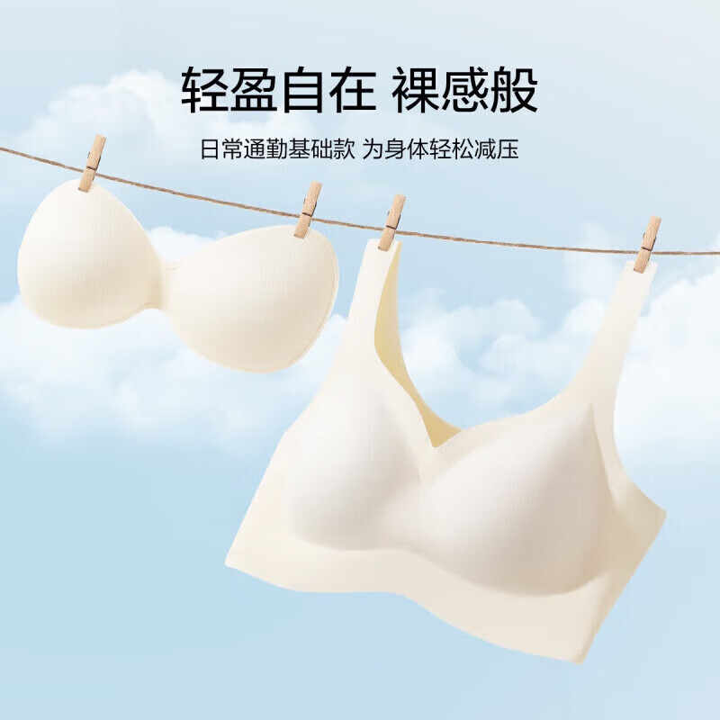 欧迪芬（Ordifen）本命年秋冬无痕运动内衣女背心式可拆卸一体式小胸无钢圈PB0501D 香草白 L