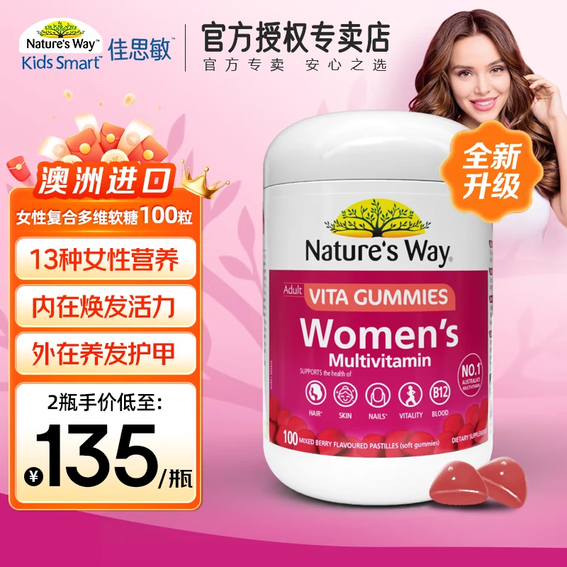 ��˼����Nature's Way������άŮʿ��ʿ����ά�������Ǻ�����ά����B��άCþп�������� ���°�13��Ů��Ӫ����Ůʿ����ά��������100��