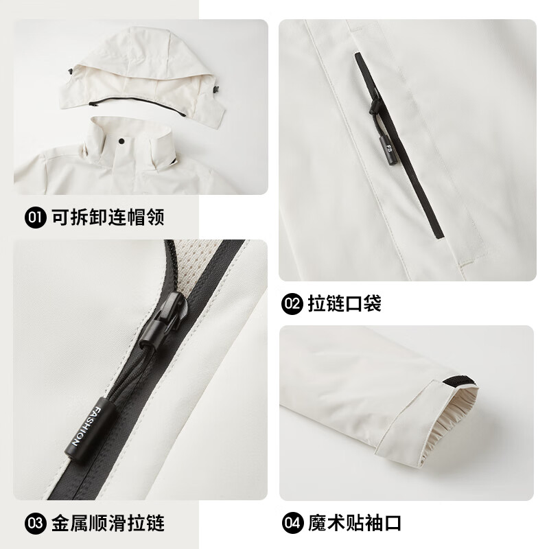 SHANSHAN杉杉【可拆帽】春秋薄款夹克男户外休闲简约男士本命年礼物外套衣 象牙白 2XL /180【建议145-160斤】