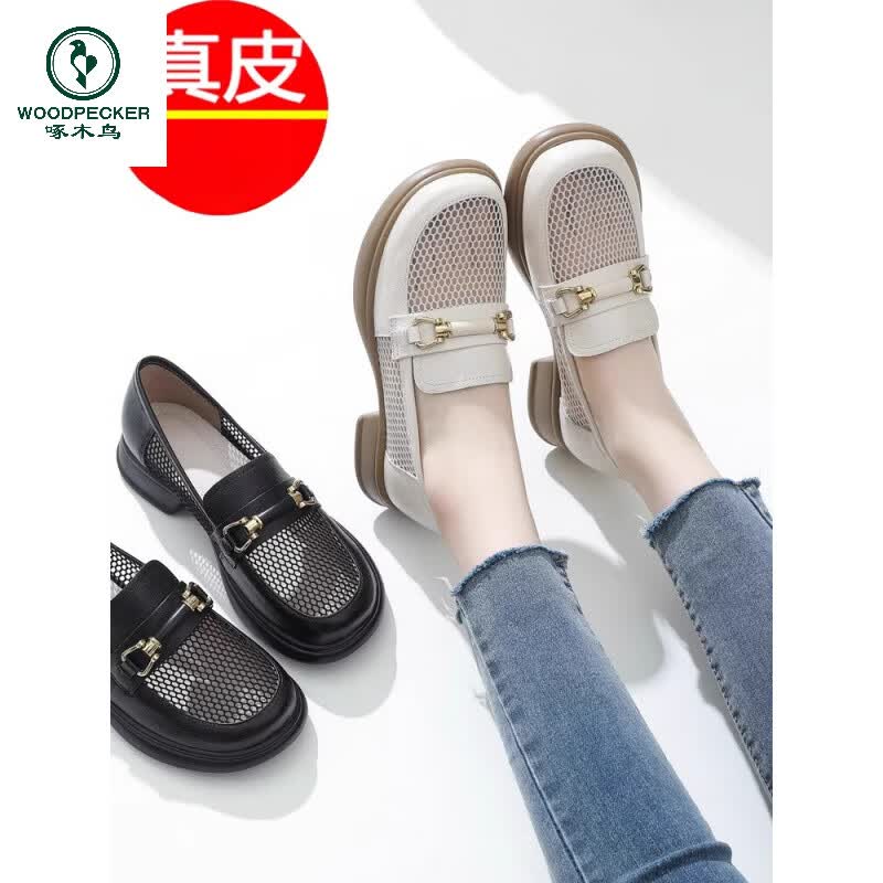 啄木鸟真皮乐福鞋网纱单鞋休闲夏季皮鞋镂空鞋凉鞋网面女鞋软底 黑色 软底防滑 40 标准码