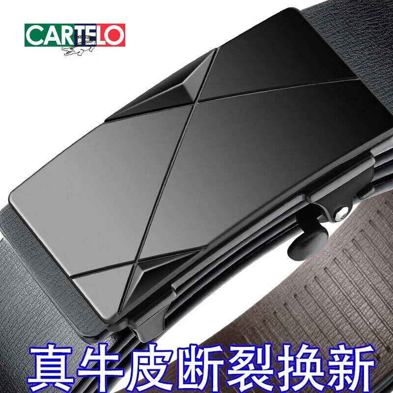 卡帝乐鳄鱼皮带男真皮内穿无牙情人节牛皮腰带商务休闲裤带七夕节礼物送男友 款75 120cm 其他长度联系客服