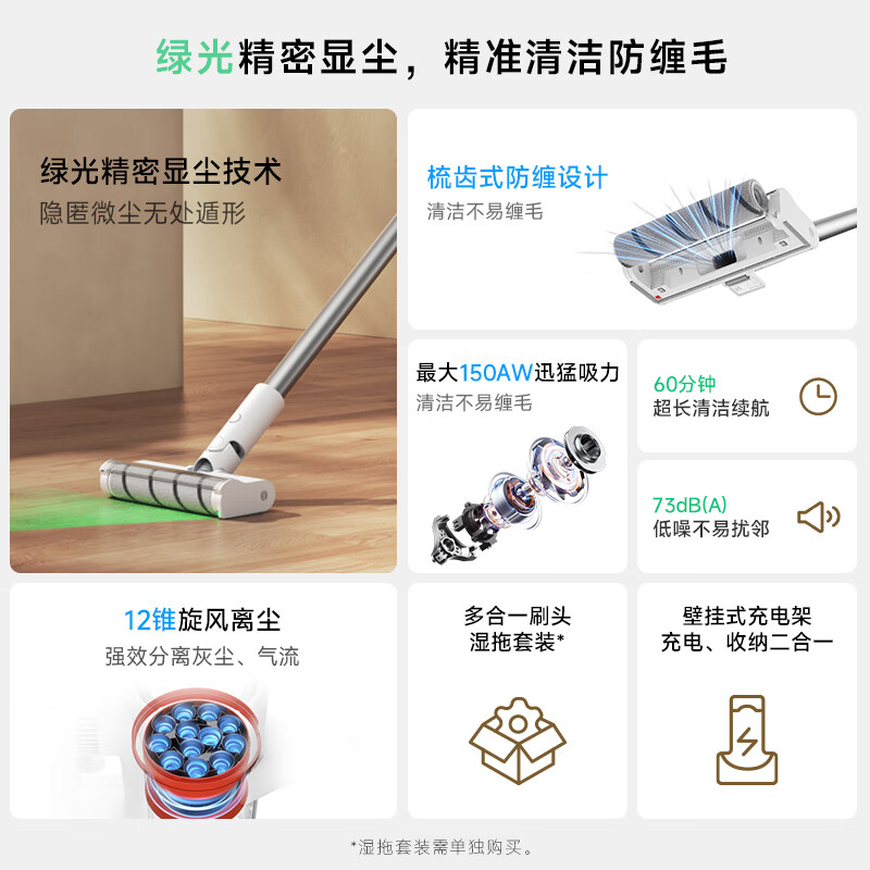 米家米家无线吸尘器2显尘版家用无线手持除螨吸尘器大吸力长续航低噪音毛发防缠绕吸拖一体机绿光显尘