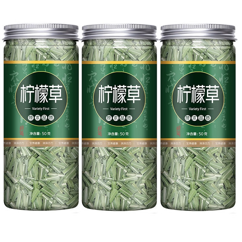 3罐泡茶檸檬草茶香茅草干新鮮食用泡水喝的東西花草茶香矛鮮 檸檬草(50g*3瓶)