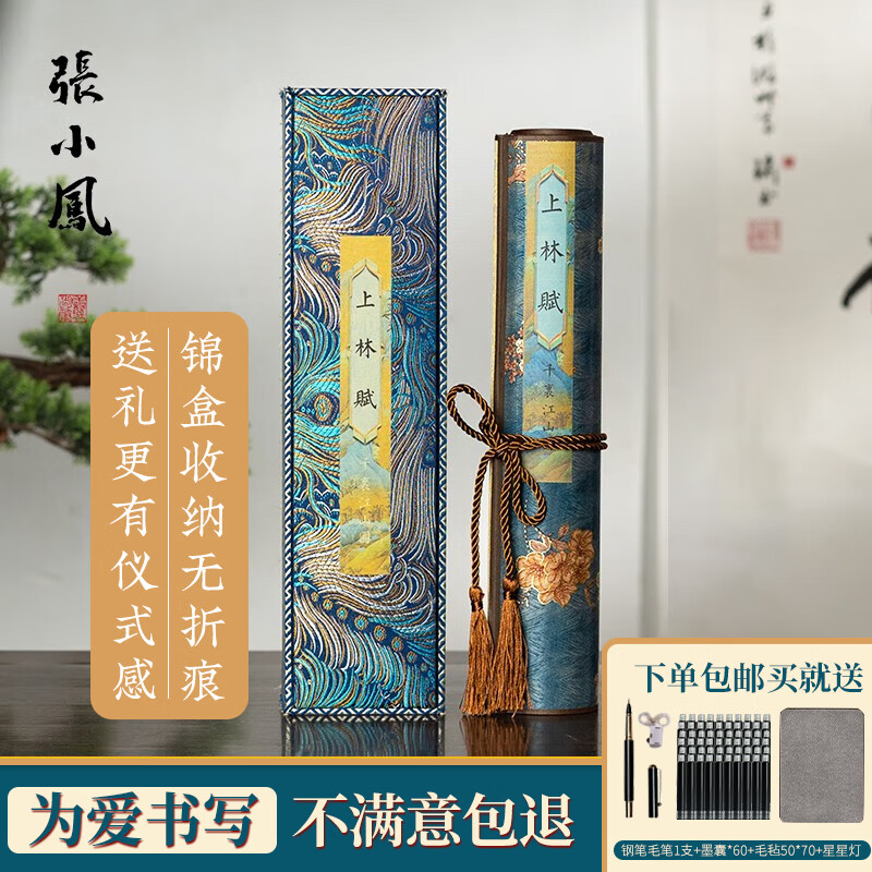 ���ڲ�������С�P ���ָ�ȫƪ5�׾��᳤����ë������ġ��ѧ�������ֽ����������Ϧ���˽�������Ů������ �ʻ����ָ�5m�����ᣨ��ȸ�����+�ֱ�ʽë����װ��