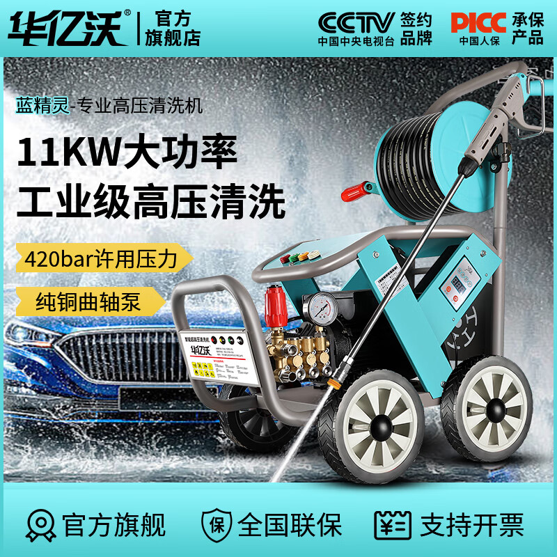  ѹϴ 220V4000W20׸˿4053.99Ԫ3(1351.33Ԫ/)